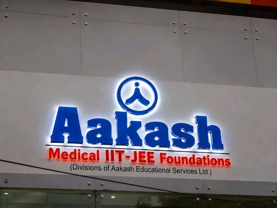 Coaching institute signboard with acrylic letters above a glass facade