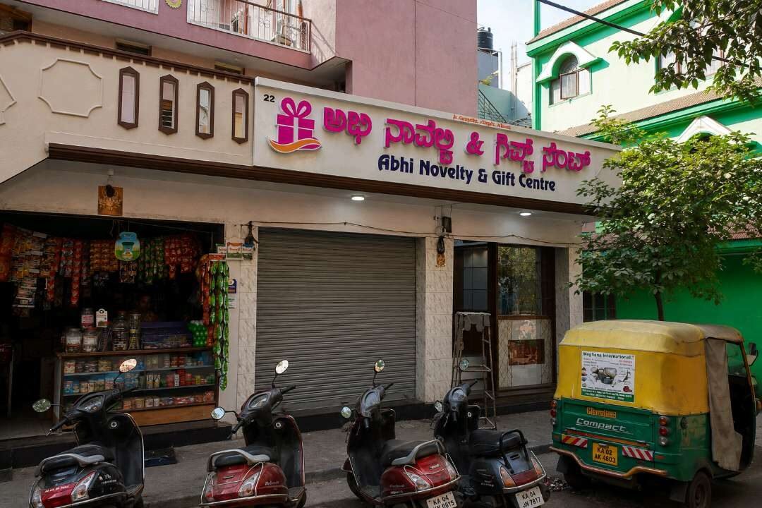 Flex signboard fitted above a neighbourhood gift centre